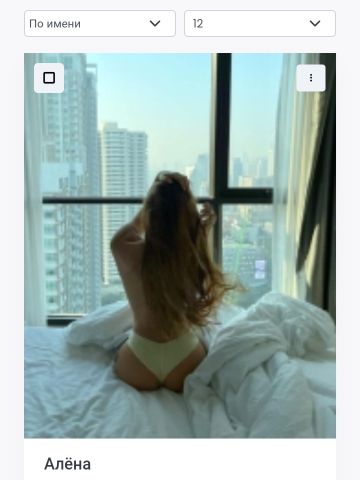 Анкета проститутки Риана, 23 года